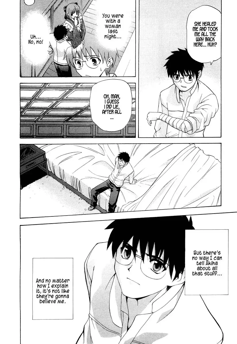 Shingetsutan Tsukihime Chapter 15 4